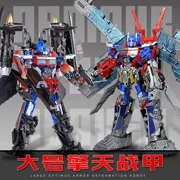 Mẫu xe chính hãng Optimus Prime Tianhuo máy biến áp biến dạng 3 phù hợp 4 kết hợp 5 bộ 6 tuổi - Gundam / Mech Model / Robot / Transformers