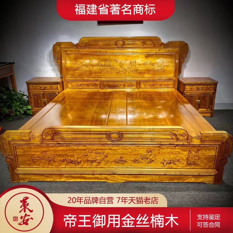 Red Wood Furniture Innate Gold Silk Nanwood Bedroom Solid Wood New Chinese Style Large Bed 1 5 1 8 Bed Head Cabinet Double High And Low Bed