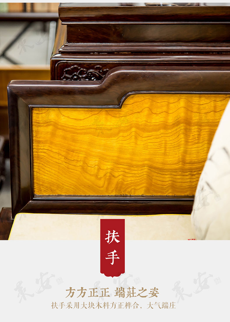 Nội thất gỗ gụ phát minh ra ghế sofa cổ điển Qing kết hợp vàng lụa Nanmu sofa Yunlong mẫu ngai vàng mười mảnh - Bộ đồ nội thất bộ bàn ghế phòng khách