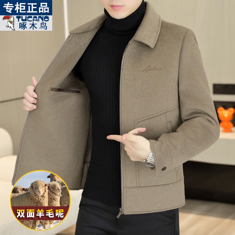 Woodpecker Men's Lapel Woolen Coat Autumn and Winter Thickened Short Wool Jacket Casual Double-Sided Woolen Coat