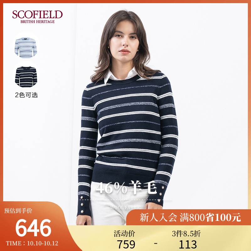 SCOFIELD women's winter 2020 new color horizontal stripes simple Joker round neck sheep blend sweater