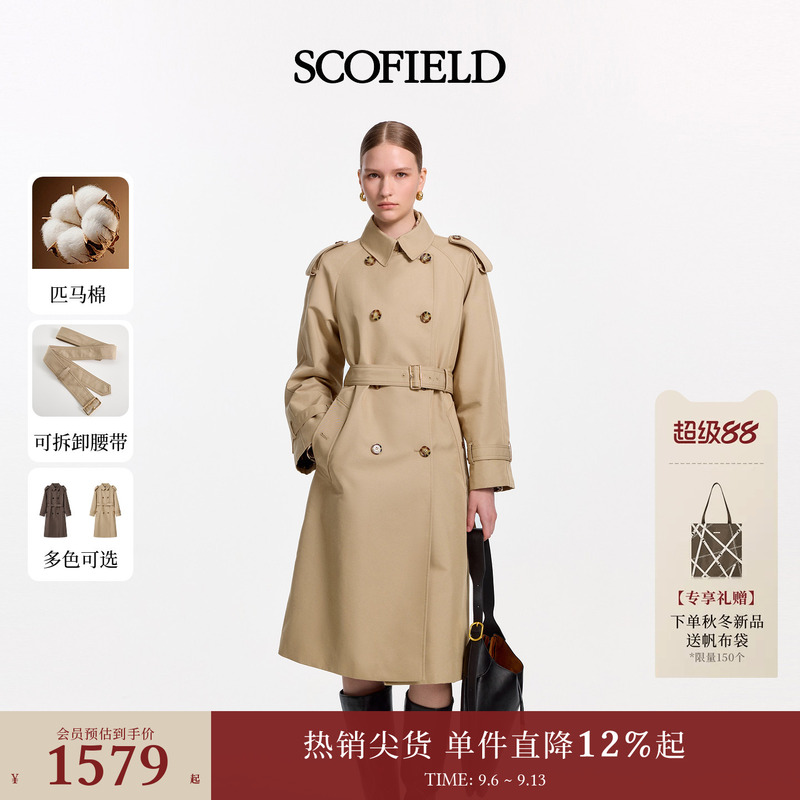【Pima Cotton】Scofield Women's British Style Double-Breasted Long Trench Coat 2026 Autumn New Arrival