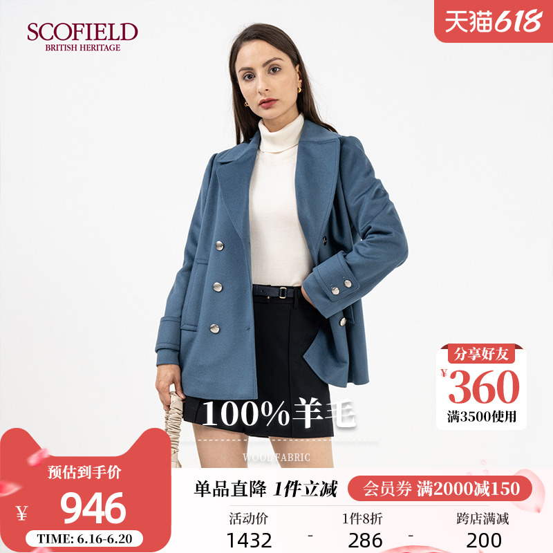 SCOFIELD Women's Dress Winter Double Row Buttons Short BLUE COTTON WOOL Elegant Agnostic Comfort Warm