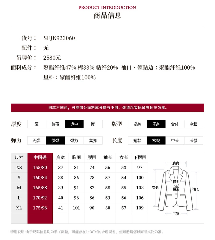 SCOFIELD Women Fall / Winter Tweed Fabric Pearl Buckle Blazer trang trí SFJK923060 - Business Suit