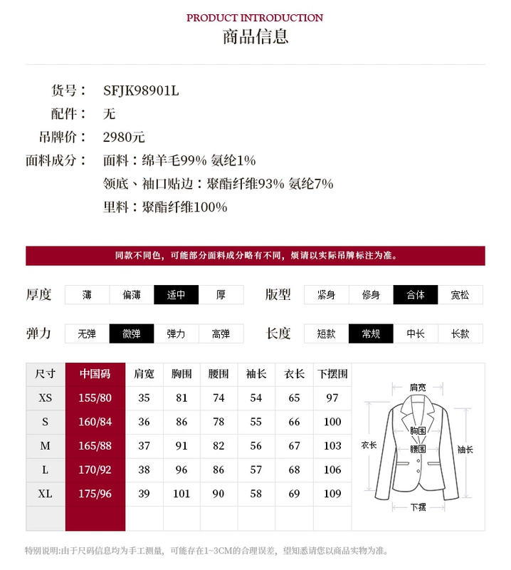 Áo khoác len nữ sọc dài 2019 của SCOFIELD mới, áo khoác len sọc dọc đôi ngực mỏng SFJK98901L - Business Suit