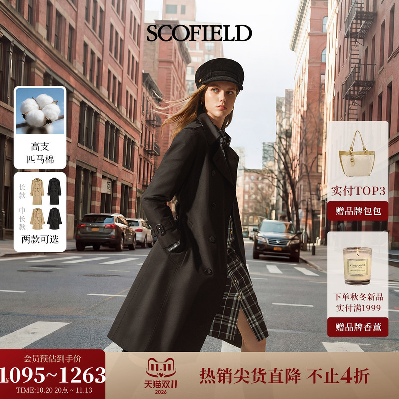 【Pima Cotton】Scofield Women's British Style Double-Breasted Long Lapel Trench Coat 2026 New Collection