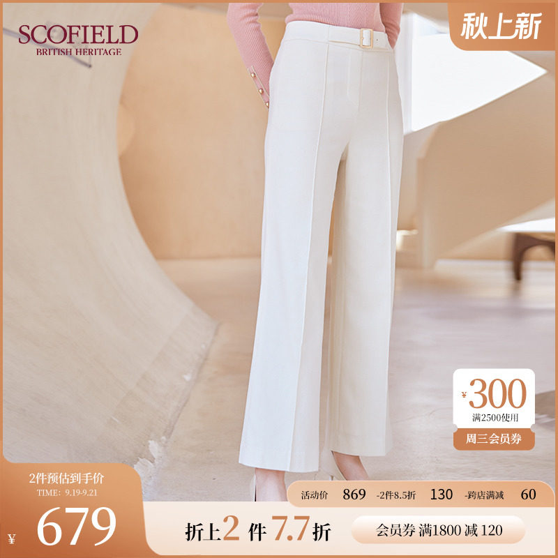 Scofield wool blend suit pants women's autumn wide-leg pants slim fit and slim business simple drape shopping mall same style