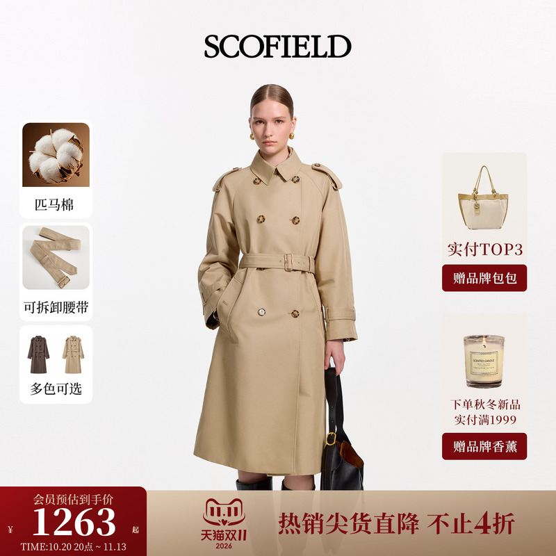 【Pima Cotton】Scofield Women's British Style Double-Breasted Long Trench Coat 2026 Autumn/Winter New Collection