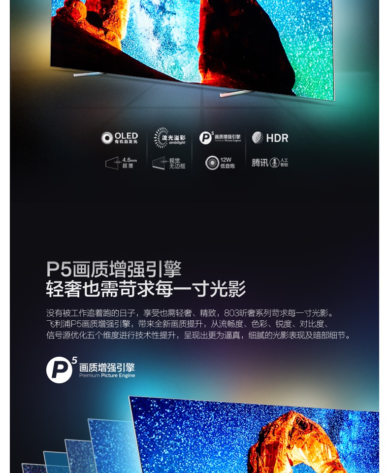 tivi samsung màn hình cong Philips / Philips 55OLED804 / T3 Màn hình TV thông minh Ambilight 55 inch tivi samsung 55tu8000