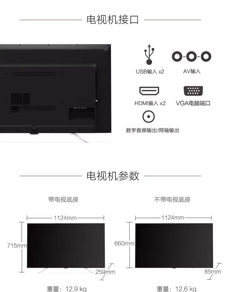 tivi 32 inch Màn hình LCD phẳng thông minh 4K Shushi Blue 50 inch 4K / Philips 50PUF6631 / T3 tivi màn hình phẳng
