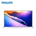 TV màn hình phẳng LCD thông minh 4K / Philips 55PUF6850 / T3 55 inch tivi lg 43 TV