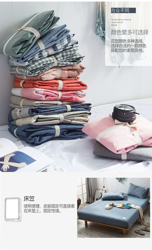 Giường ở Nam Cực mattress Tấm nệm cotton đơn 1,5 m trải giường bằng vải trải giường 1.8 Vỏ bọc bảo vệ Simmons ga chun trải giường	