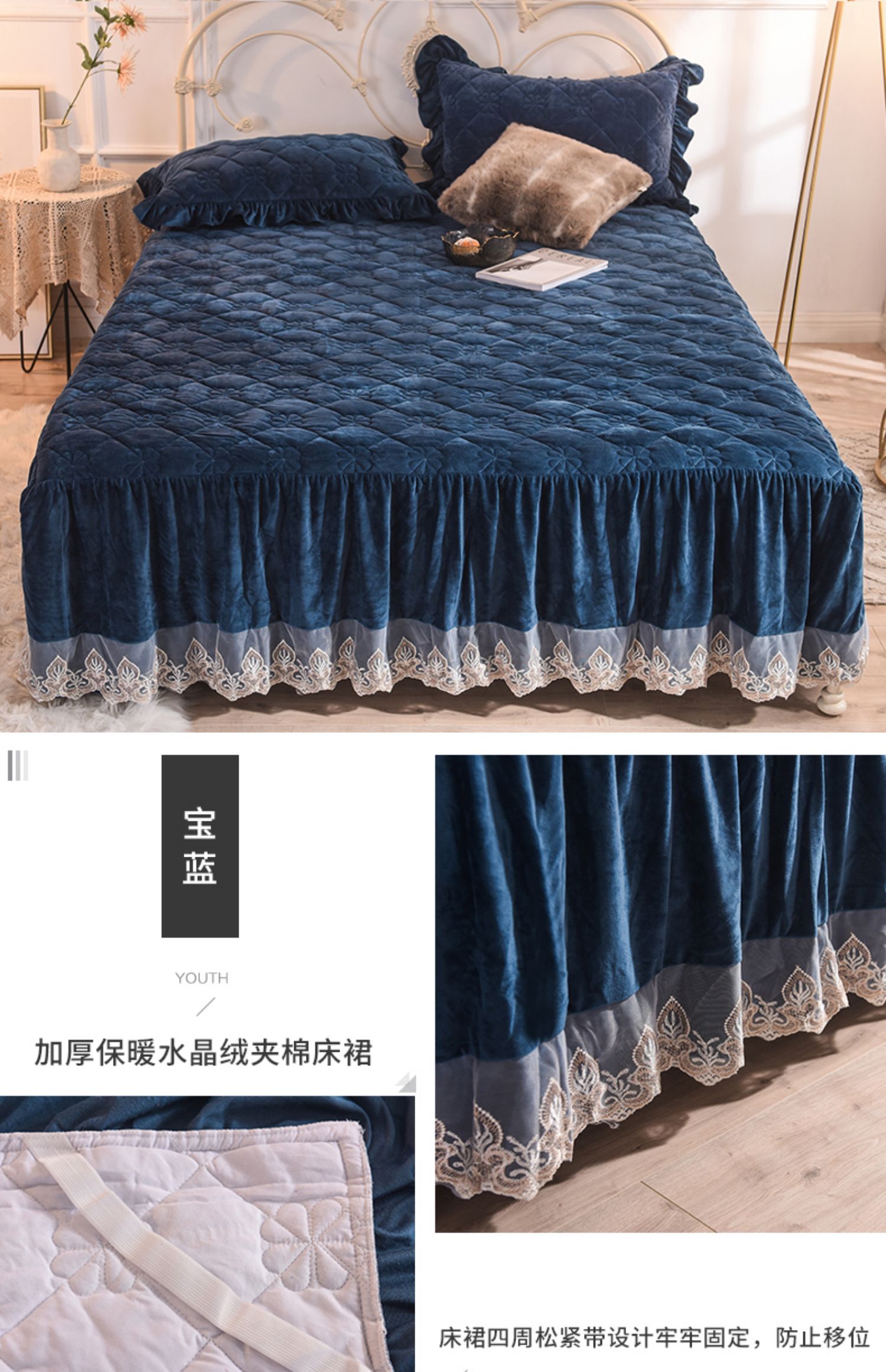 Pha lê Nam Cực nhung chăn bông phủ giường đơn mảnh dày ấm áp san hô lông cừu giường bao gồm giường che bụi bảo vệ - Váy Petti ga giường viền ren