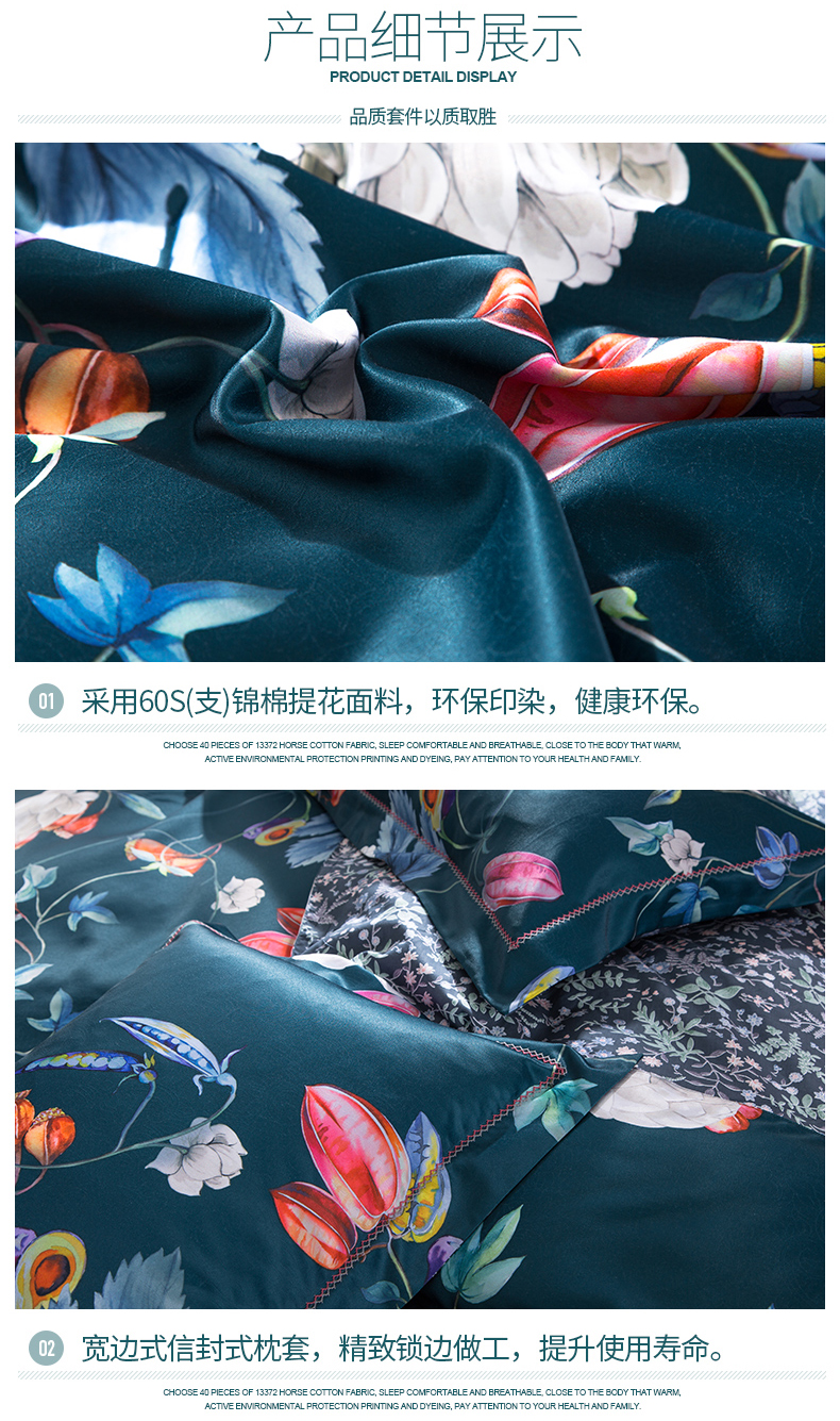 60 Nam Cực Jinmian satin jacquard denim bông giường bông trải giường quilt 1.5 / 1.8m - Bộ đồ giường bốn mảnh bộ chăn ga