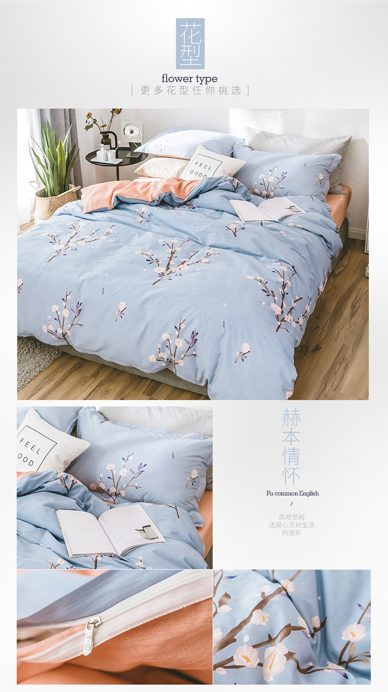 Nam cực cotton bốn mảnh tấm bông quilt cover ba bộ đôi 4 bộ của đơn giản net red bộ đồ giường