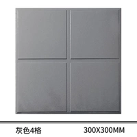 Серый 4 сетка