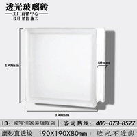 190 Super White Super White Super White