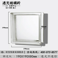 Little Orange Peel White HomeNIC 190x190x80