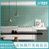 Obao Jia Jun Color полный фарфор 148 негабаритный восьмиугольный керамический ресторан мозаика кухонный охранник балкон старый дом кирпич