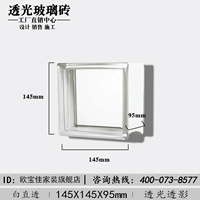 Прямые полосы 95 толщиной