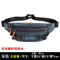 Темно -синий (большой)