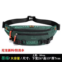 Демон Грин глубоко показан на рисунке (большой