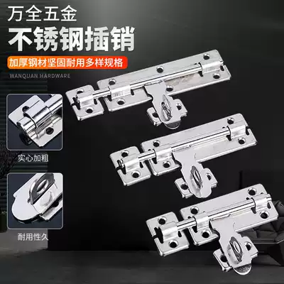 4 inch 6 inch 8 inch stainless steel door bolt can be padlock latch lock left and right door latch bolt anti-theft latch door lock buckle