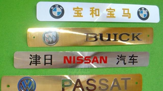 Bảng tên điện sản xuất màn hình lụa dấu hiệu tùy chỉnh thép không gỉ ăn mòn thương hiệu thiết bị cơ điện bảng tên sản xuất thẻ điện - Thiết bị đóng gói / Dấu hiệu & Thiết bị