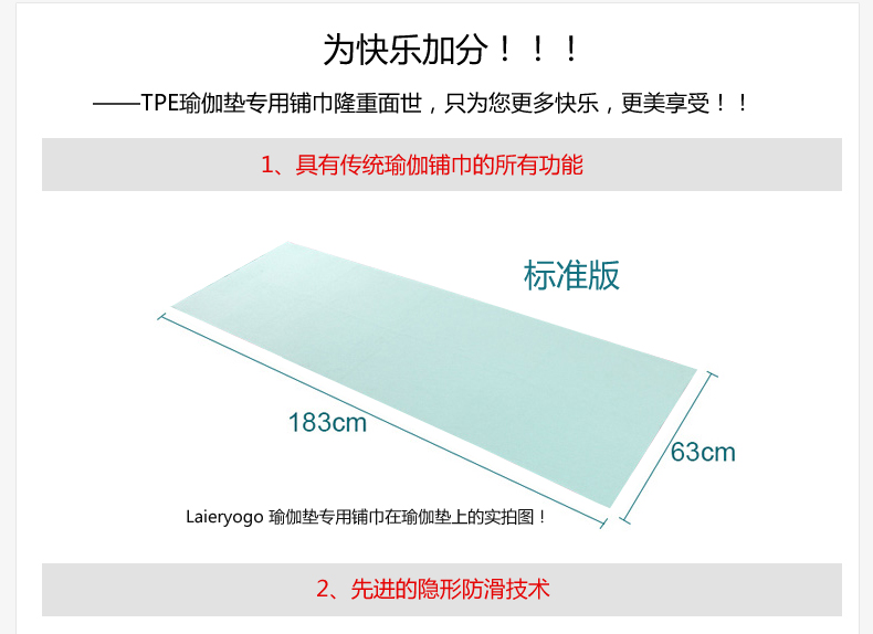 鋪巾_04.jpg