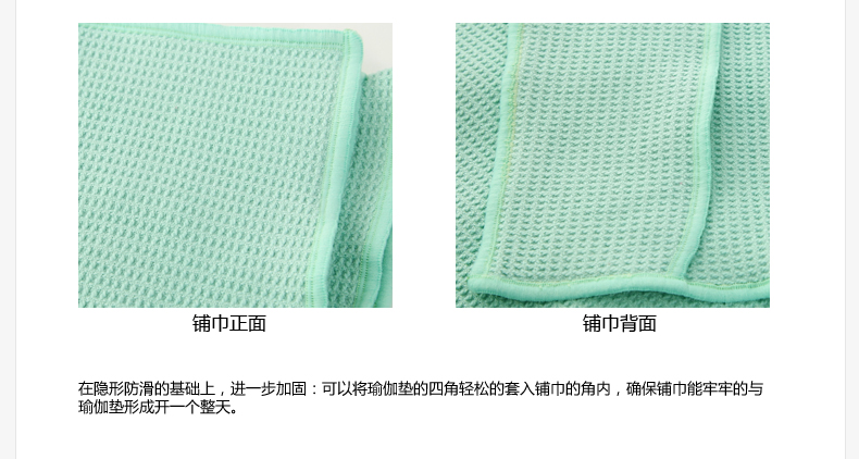 鋪巾_06.jpg