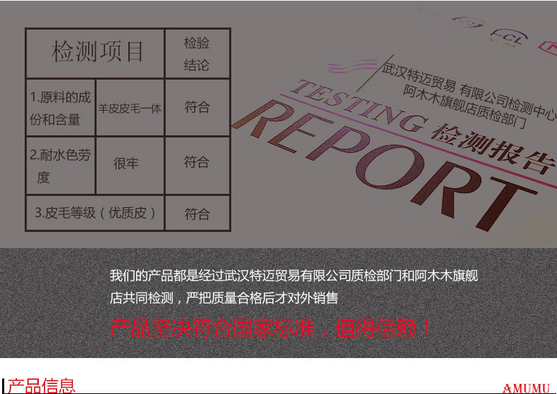 Gants pour enfants en peau de mouton - Ref 2146533 Image 11