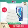 (New customer)Heart print heart soft core-free roll toilet paper 10 rolls of 1-lift virgin wood pulp non-fragrant toilet paper