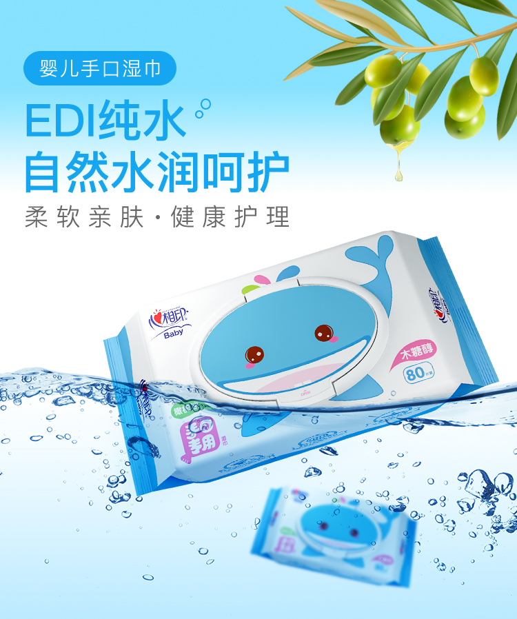 Khăn lau hình trái tim Khăn lau trẻ em làm bằng tay 80 miếng 6 gói với khăn lau có thể tháo rời khăn ướt cho bé của nhật