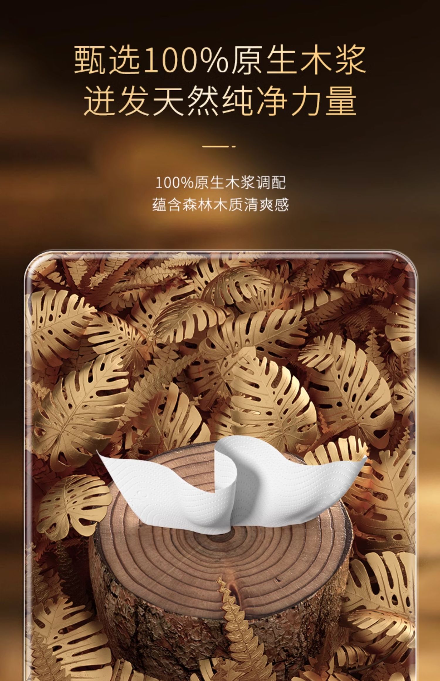 安享好物 安享S级卷纸-心相印品诺 有芯卷纸 企标