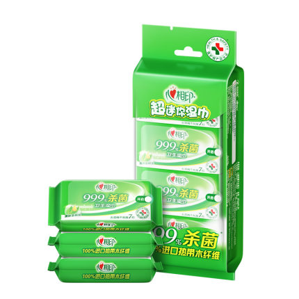 【假期出行】心相印卫生湿巾小包