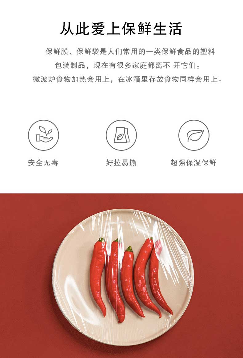 心相印 点断式保鲜膜4卷装共100米 图7