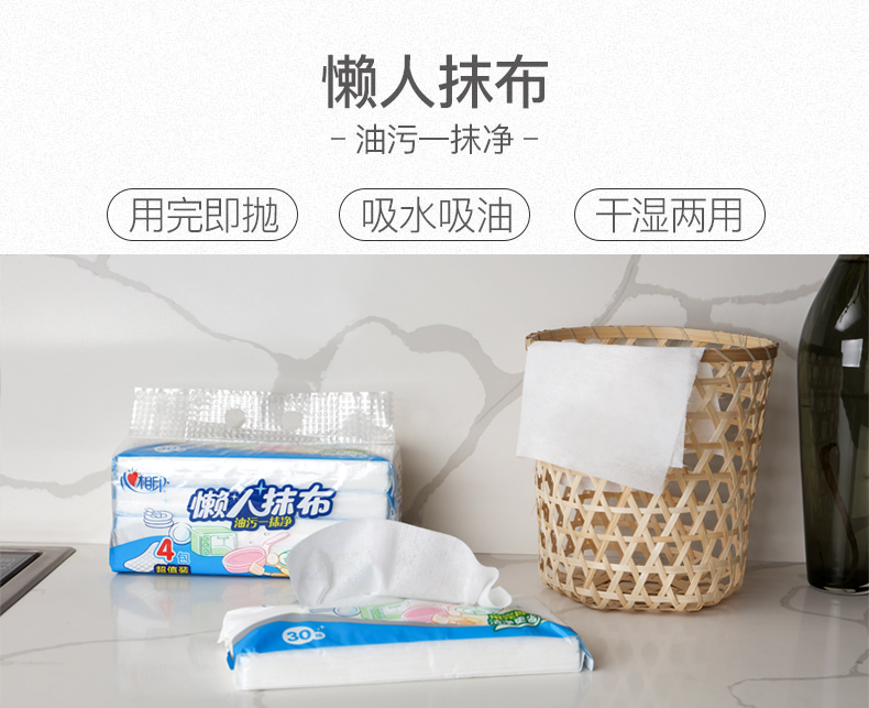 干湿两用懒人抹布 用完就扔不用洗 120抽 图1