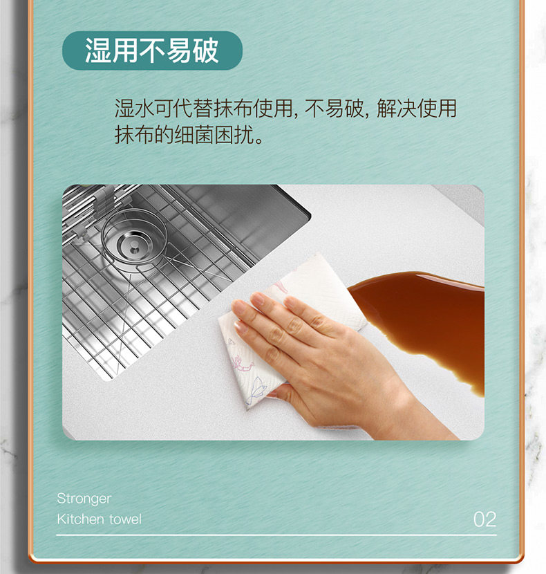 心相印 厨房吸油纸厨房专用纸 4提8卷 图7