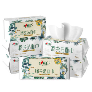 心相印加厚加大洗脸巾50抽4包
