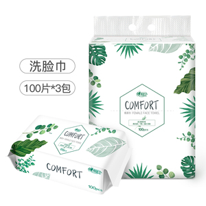 29.9元包邮  心相印 一次性洁面洗脸巾100片*3包