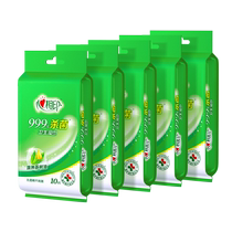 Xinxiangyin Sterilizing Wipes Single Pack Portable Wet Wipes Single Pack 10 Pieces 5 Packs Buy One