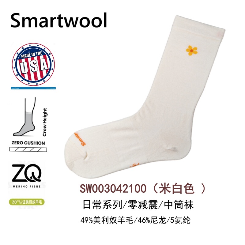 Authentic Smartwool Women's Zero-Shock American Outdoor Running and Hiking Sports Socks Are Anti-Odor, Sweat-Wicking and Quick-Drying Authentic Smartwool Women's Zero-Shock American Outdoor Running and Hiking Sports Socks Are Anti-Odor, Sweat-Wicking and Quick-Drying