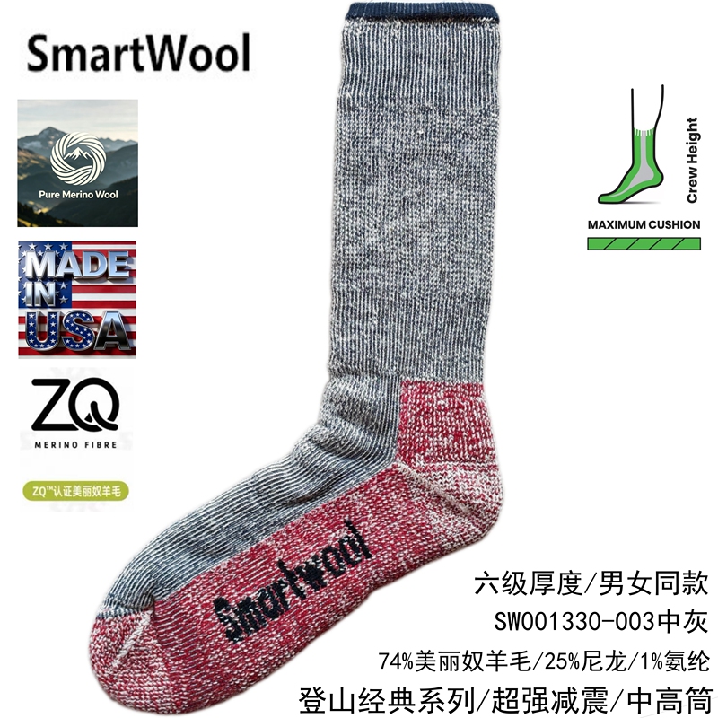 Smartwool Men's Fully Shock-Absorbing, Super Shock-Absorbing Winter Outdoor Hiking, Mountain Climbing, Skiing Wool Socks Smartwool Men's Fully Shock-Absorbing, Super Shock-Absorbing Winter Outdoor Hiking, Mountain Climbing, Skiing Wool Socks