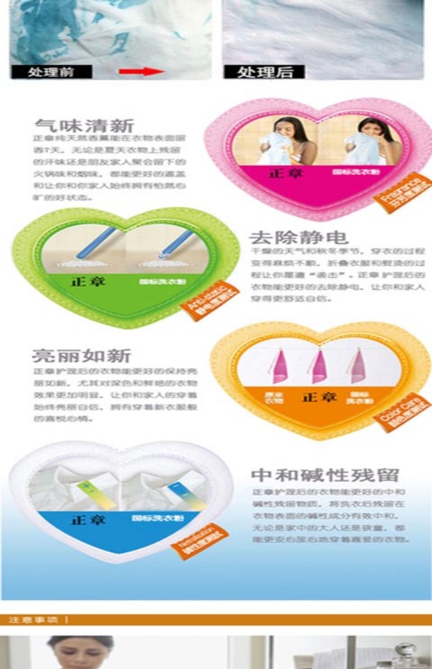 Zhengzhang cho các chất tẩy rửa khô cung cấp đặc biệt cho chất tẩy rửa dầu tẩy chất tẩy rửa khô 100ml 2 chai - Dịch vụ giặt ủi nước tẩy quần áo không mùi