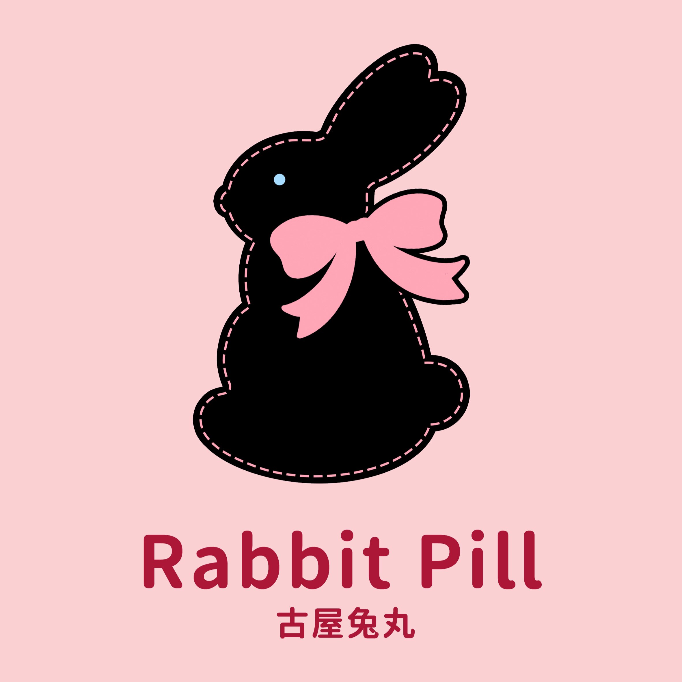 古屋兔丸Rabbit Pill