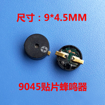 Factory direct sales 9*4 5MM top pronunciation diameter 9 patch buzzer positive pronunciation round patch high decibel tone