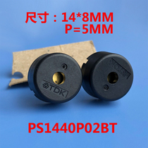Original imported small current passive piezoelectric buzzer TDK PS1440P02BT foot pitch 5MM row with buzzer