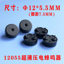 Factory direct micro ultra-thin 12055 diameter 12 high 5 5 P6 5 passive piezoelectric buzzer for small appliances