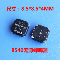 PUI imported buzzer patch passive PUI8540 high decibel sound good Side sound buzzer