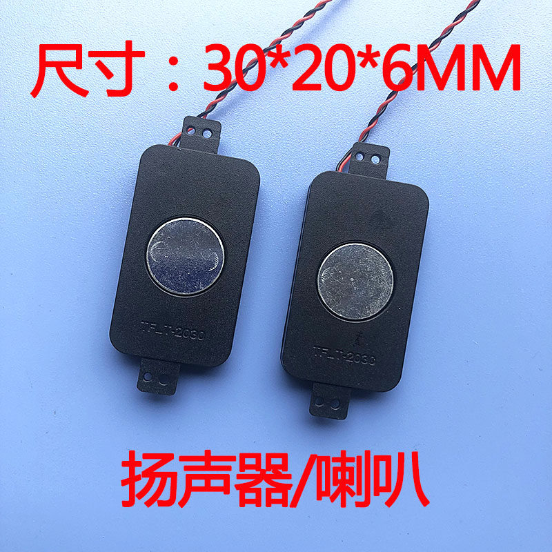 Horn Speaker Length 30mm Width 20mm Thickness 6mm Cable Length 75mm Terminal Rectangular Horn with 1 0